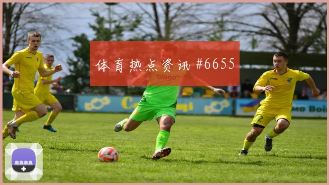 葡萄牙乌兹别克斯坦抢分战小组排名